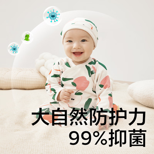 babycare新生儿礼盒婴儿出生礼物宝宝用品大全见面礼 帕耶特苹果 66cm 