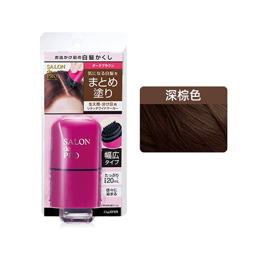 塔莉雅（DARIYA）日本本土版塔丽雅salondepro应急遮白发染发笔刷 1盒自然黑色