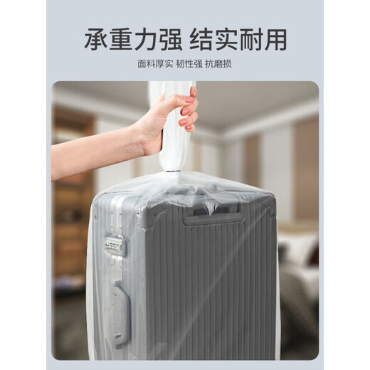 Mai Yi Lishen Trolley Suise de protection Sac de protection jetable sac en plastique épaissis épaissis