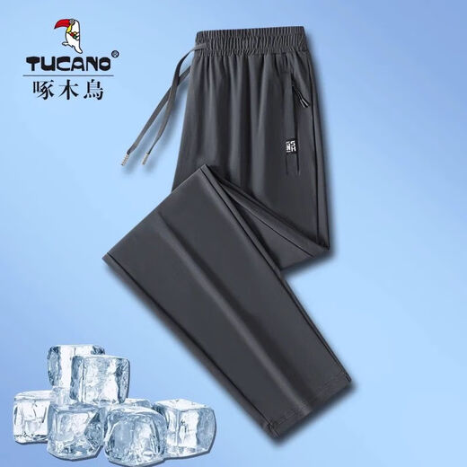 Specht Eisseide Hosen Herren Sommer dünn elastischer, schnell trocknend hochwertiger, großer großer atmungsaktiver Outdoor-Sport-Hose Black Haid + Grau gerade [2 Packs] 2xl (vorgeschlagen 130-150jin [Jin entspricht 0,5 kg]))