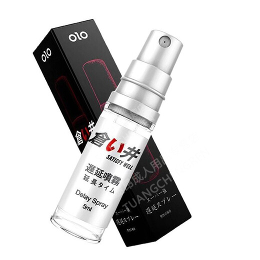 OLO Delay Spray Men's Spray Indian God Oil Extends Sexual Time Delicious Couple's Intercourse Delay 30ml Fun Model (Including Three-Point Thong)