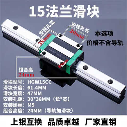 Linear guide slider slide rail square rail linear rail HGH/W15/20/25/30/35/45CC CA HGW15CC flange type others