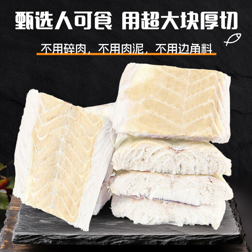 Xiaogushi cat snacks, freeze-dried cod pieces, pet snacks, fish oil hair molar dog snacks, tooth sticks, original cut into kitten food, fresh-keeping bucket, 260g freeze-dried salmon, net content: 1 box