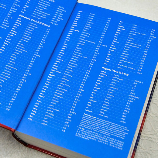 Oxford FLTRP English-Chinese Dictionary (reduzierte Version, neue Ausgabe)