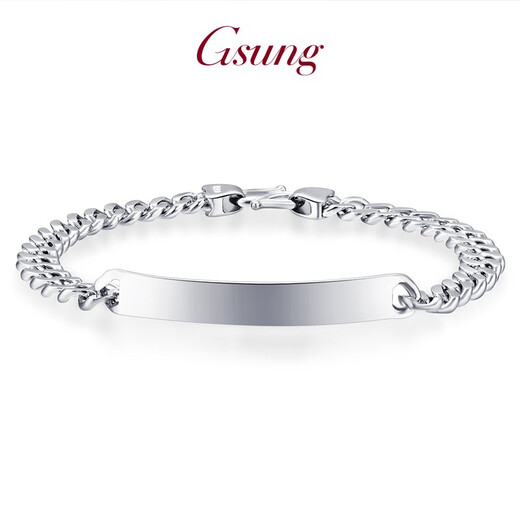 GsunG platinum men's bracelet PT950 men's Cuban chain atmosphere middle belt brand riding whip platinum bracelet for women please contact customer service to confirm the gold weight price