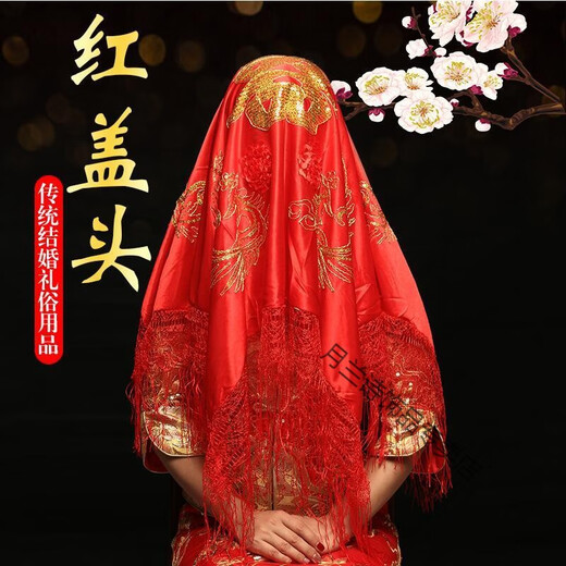 
Wedding supplies Wedding big red veil cover scarf veil shawl red gloves Bridal dowry props 88 short lace gloves