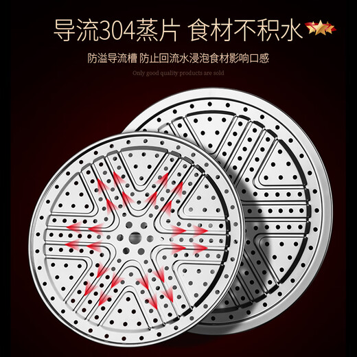 Jidu steamer 304 stainless steel household thickened three-layer multi-layer large capacity commercial steamer drawer induction cooker gas universal Tang-304 steamer double layer (for 6-8 people) 32cm
