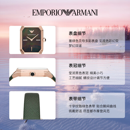 EMPORIO ARMANI阿玛尼手表女方盘皮带石英女士手表七夕情人节生日礼物送女友老婆 网红小绿表AR11149-咨询立减