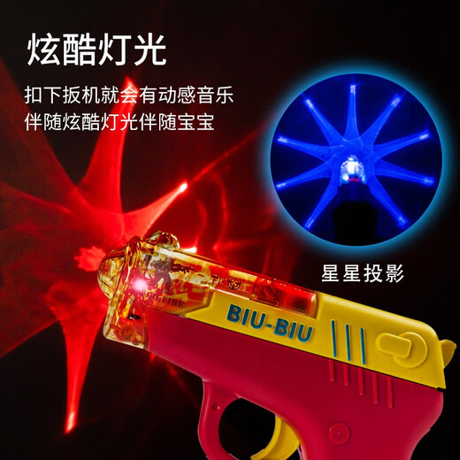 Smart Little Hand Toy Gun Projection Electric Sound und Light Gun Boy Pistol Kinder Polizei Baby 1-2 Jahre alt [Deep Red] War Eagle Electric Sound und Light Gun 9923 [Batterieversion] 3 Abschnitte Nr. 5 + Schraubendreher