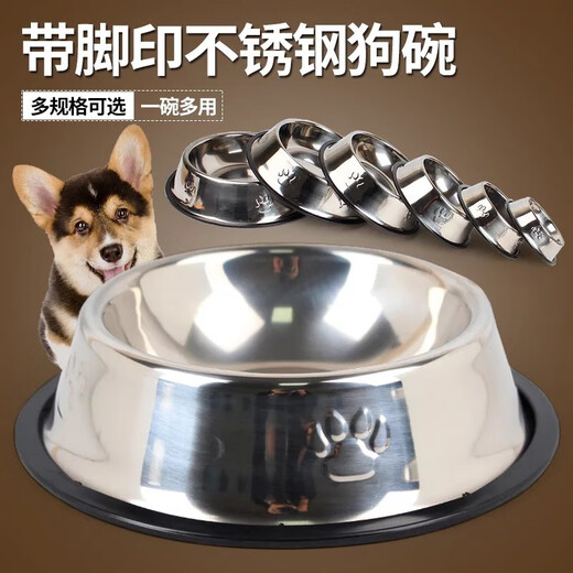 OIMG Stainless Steel Dog Bowl Golden Retriever Teddy Dog Bowl Cat Dog Food Bowl Labrador Anti-Slip Drinking Bowl Dog Food Bowl Blue (Random Pattern) XL-Extra Large (Recommended 40-80Jin Jin equals 0.5kg)