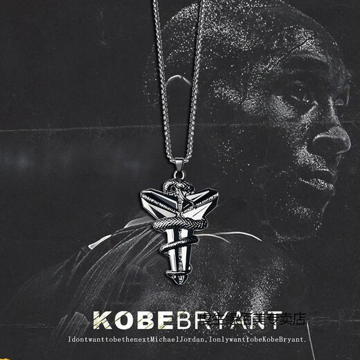 Kobe Collar Pendiente Negro Mamba Memorial Kobe Kobe Baloncesto Logotipo Pendiente Estelar Memorial Regalo XL-728 Black Mamba con cuerda de cuero Recuerde compartir con amigos