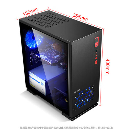 酷耶64g内存酷睿i7/1TB固态RTX3060独显游戏台式机电脑主机整机全套组装家用电竞商用办公设计新款 套餐三 酷睿i7丨16G丨GTX1050电竞游戏