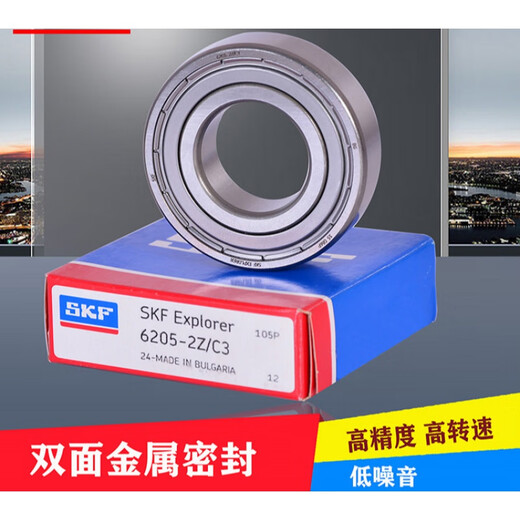 SHI YUNLING RODENCIO ALTA VELOCHA 6212 6213 6214 6215 6216 2Z 2RS1 2RSH C3 OTRO SKF-6213-2Z-SELLO METAL
