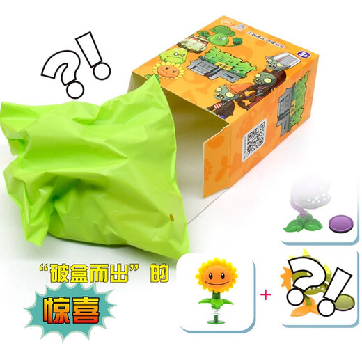 
Fashionable Anime Doll Doll Model Plants vs. Zombie Toys Blind Box 686-41 Complete Set of 9 Boxes [Including Hidden Model]