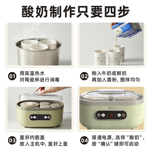Machine de yogourt d'ours pour ménage complet automatique grande capacité de riz machine à vin de yogourt fermentation bactéries natto kimchi machine snj-c10p2 2 + 6 couvercle intérieur en céramique
