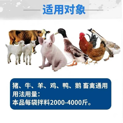 Fast selling round blue animal feed ingredients with bow chain 1000g/bag for sows buy 20 and ship for 23 price