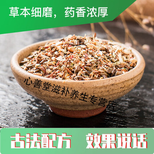 Sanjiang Qingling Tea Corn Shave Leaf Mulberry Leaf Pueraria Green Money Willow Lotus Leaf Tea Middle-aged and Elderly Health Tea Bags 5 Boxes [Consolidation Pack] Buy 3 Bonus 2