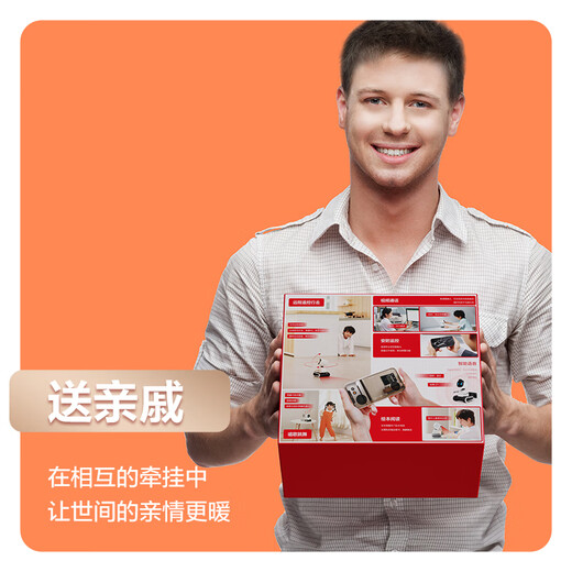 萤石RK2PRO 智能陪护机器人 贺岁套装大礼盒 儿童早教学习 拟人化情绪交互 400万像素视频通话  礼盒版