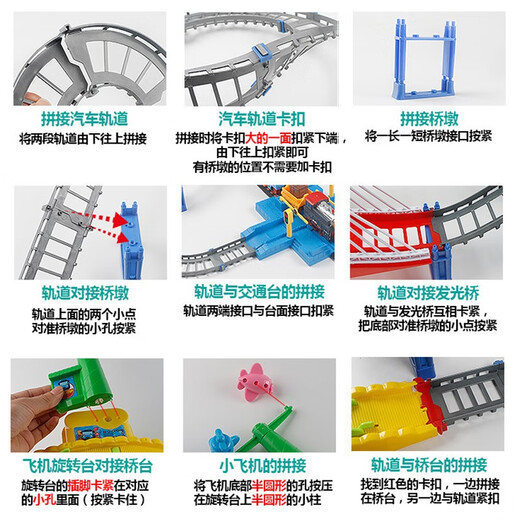 奋铭儿童玩具电动小火车轨道车玩具汽车高铁玩具车套装带音乐男孩礼物 升级款【音乐火车+汽车+带电梯】