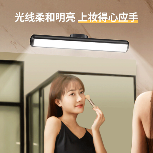 大九卫 台灯充电免打孔镜前灯LED灯条无线自粘手扫感应橱柜灯长条灯带免布线 32cm充电遥控款【常亮+遥控无极调光+磁吸】