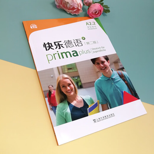 Happy German (Zweite Auflage) A2.2-Studentenbuch