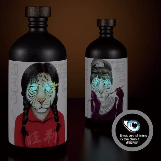 Yuzhijinuihu Red Barrel Single Malt 3 Barrel Blended Whiskey Limited Edition Gin Tiger Single Flasche