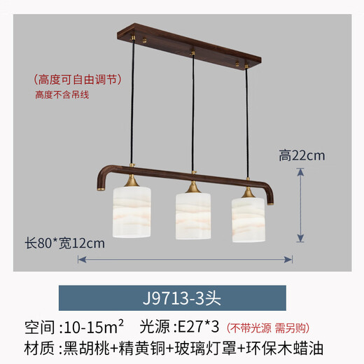 Cobre Heart Woody NUEVO CANDELIER CHINA DE MADERA DE MADERA SOLD CAMBAJA DEL RESTAURANTE NEGRO DEL RESTAURANTE NEGRO DEL RESTAURADOR NEGRO Lámpara de sala de estar de estilo chino simple y atmosférica J9713-3 Cabeza