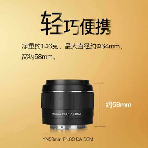 Yongnuo (YONGNUO) 5000+ positive reviews 50mm F1.8 suitable for mirrorless small spittoon lens large aperture fixed focus supports manual focus suitable for Canon EF mount SLR Sony E mount AF 50/1.8 Sony E mount half frame
