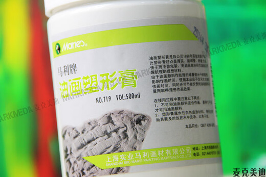 
Shanghai Mali Shaping Paste Oil Paint Shaping Paste Quickly Dry and No Cracking 719 Shaping Paste 500ml