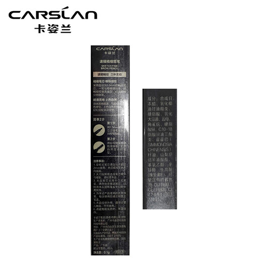 Carslan Makeup Set Cosmetics Complete Gift Box for Beginners with Full Makeup 10 Pieces New Year’s Valentine’s Day Gifts for Beginners with Full Makeup