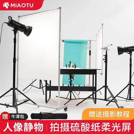 Miaotu Photography Soft Light Screen Weiche Lichtpapier -Flag -Board -Schiebebereiche Reflektorfoto Requisiten Abnehmbarer Hintergrundständer 688 Soft Light Bildschirm Set Set
