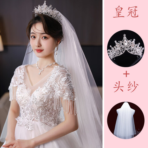 古耐皇冠头饰头纱求婚领证新娘结婚韩系森系水晶王冠婚纱发饰女成人 F494 皇冠头饰【银色】+头纱