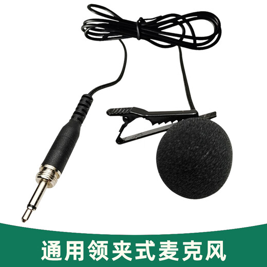 European and American universal head-mounted wired headset cable, chest mic clip microphone cable, professional stage performance audio 3.5 Little Bee wireless amplifier, teacher-specific lavalier microphone, lavalier microphone cable (universal) three-pin/three-hole XLR plug, plug and play, can't be thrown away