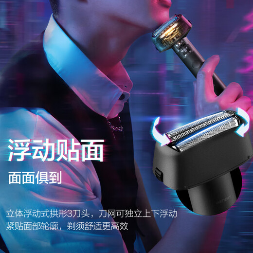 松下（Panasonic）青春锤剃须刀电动往复式男士刮胡刀Type-c充电进口三刀头 生日礼物七夕礼物送男友RM31黑