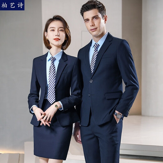 柏艺诗西服套装男女同款新款免烫商务正装西装教师银行工装公司销售经理物业工作服大码定制上班 男-西装+马甲+西裤+衬衫（请订单留言备注颜色） L