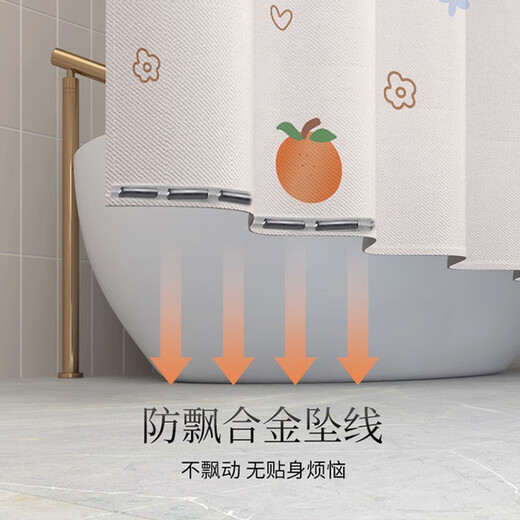 
Visitor Shower Curtain High-quality polyester thickened punch-out waterproof partition curtain Orange style 1.8-2 meters with hanging ring