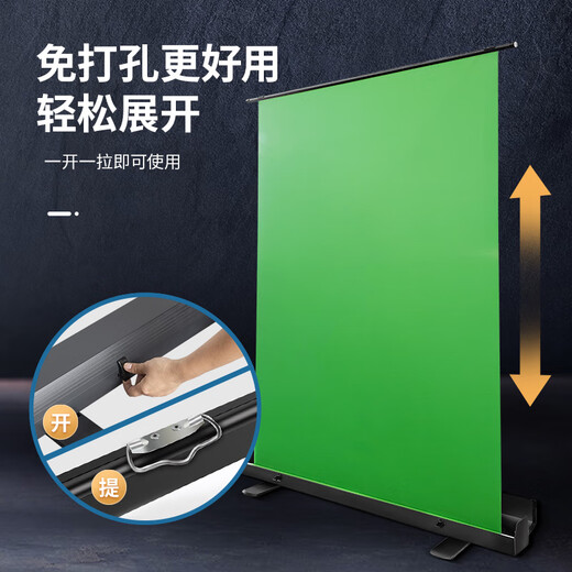 Shangpu Portable thickened green screen can lift and lower the hair-level curtain cloth cushion background cloth virtual live broadcast room telescopic background wall green indoor internet celebrity photo video special effect studio green screen 2.5*2.5+45cm lamp + 300W lamp *2+