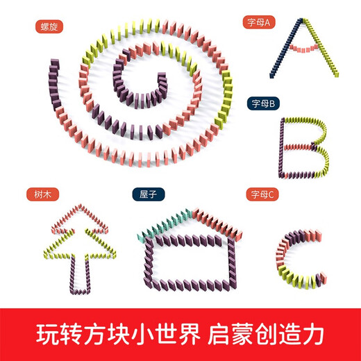 纽奇（Nukied）多米诺骨牌儿童自动投放电动小火车玩具男女孩自动发牌 电动小火车【充电装】160片骨牌