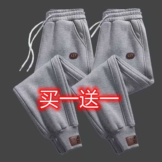 浩术 休闲裤男春夏季新款休闲宽松运动潮流纯色弹力束脚运动长裤男 黑+灰【常规款】 XL 【110-130斤】