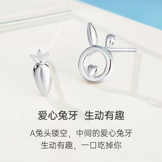 CRD Ke Laidi Spot Sparkling pt950 Platinum Earrings Platinum Women's Fashion Bunny Carrot Earrings 1.60g