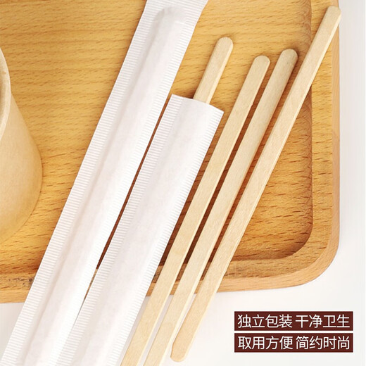 Xingfang disposable coffee stirrer 14cm wooden coffee stirrer portable independent packaging 200 pieces