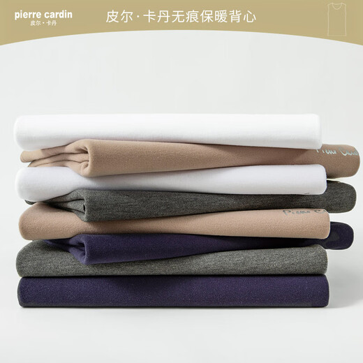 Pierre Cardin underwear men's vest, base white vest, new brushed plus velvet warm base, seamless round neck, wide shoulders and slim fit, white - size is too large L