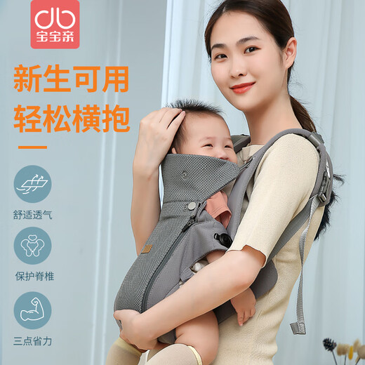 圣菲小象宝宝亲婴儿背带前后两用轻便抱娃神器新生儿背娃前抱式全阶段背带 冰丝棉【护头帽+防咬巾+收纳袋】
