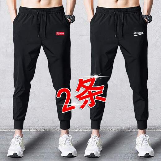 Yannan Casual Hosen für Männer Frühling und Sommer große losen elastischen Sportsbindungshosen für Männer koreanischer Stil Fettmann neun-Punkte-Männerhosen [zweiteiler] 837+838 5xl [185-190jin [Jin gleich 0,5 kg]]]