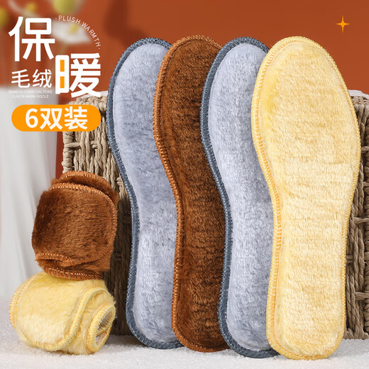 Bonny Shijia imitation wool insoles for women, thickened with velvet, and warm for men, sweat-absorbent, deodorant, breathable, plush, soft-soled, comfortable cotton insoles for winter, thickened plush edge, upgraded version, 6 pairs mixed pack 37