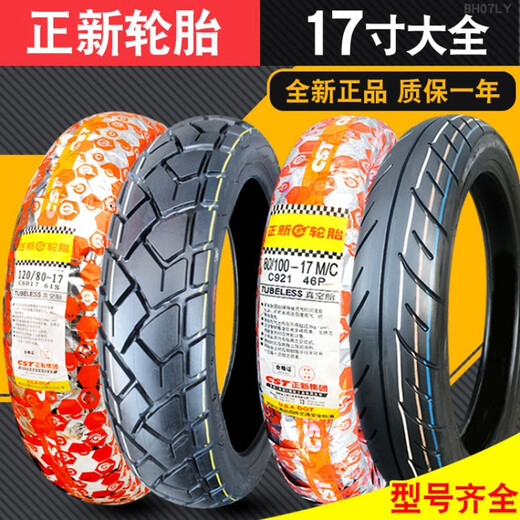Zhengxin Tire 80/90/100/110/120/130/140/150/60/70-17 Motorrad-Vakuumreifen 14070 100/80-17 Zhengxin NK02 Vakuumreifen