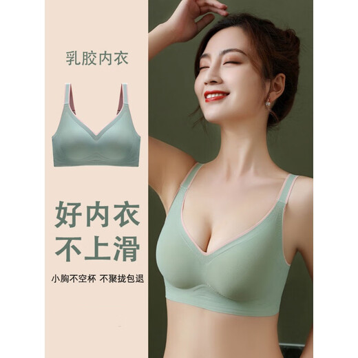 FOURDATRY无痕内衣文胸女无钢圈内衣女聚拢防下垂收副乳上托运动美背心胸罩 绿色单件 L（适合36/80ABC）