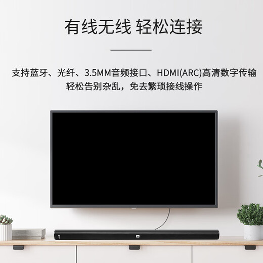 JBL Cinema STVJ200 Echo Wall TV Audio 2.1 Kanal Home Cinema Soundbar Home Wireless Bluetooth Computer -Lautsprecher