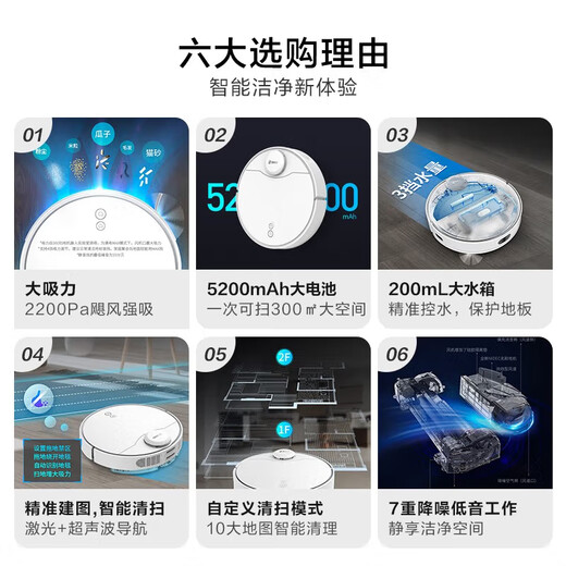 华为智选360扫地机器人X90扫拖一体机全自动智能吸尘器激光导航拖地机送朋友家用礼品 扫地机器人【X90】+晒单好礼