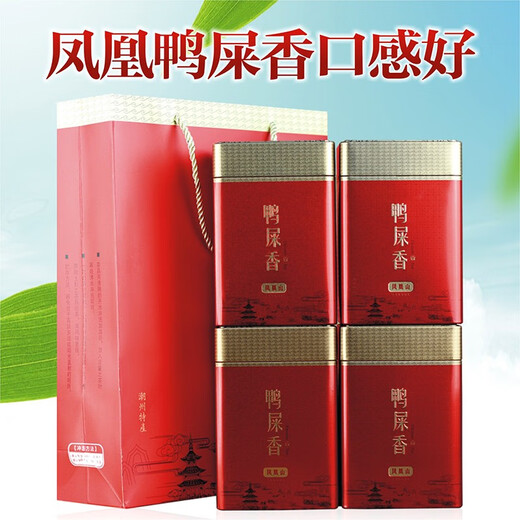 仙京茗堂 潮州高山清香型单从凤凰单枞茶鸭屎香单丛茶叶乌龙茶500克礼盒装